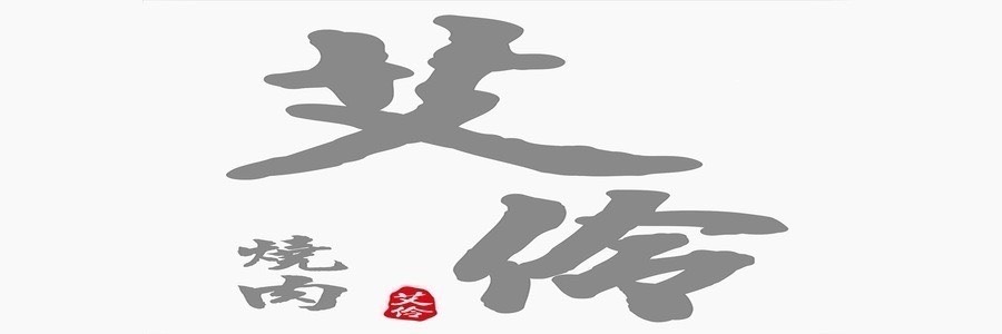 A delicious-looking Japanese dish.